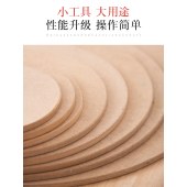 35cm 陶艺工具密度板拉坯纤维板