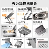 方正 Z4 PRO笔记本电脑支架 升降折叠 适用Apple小米联想拯救者便携悬空立式显示增高桌