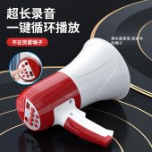 纽曼 639U 大喇叭扩音器 手持喊话器 扬声器 可充电插卡 16*13*21cm