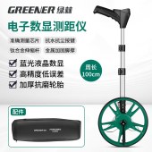 绿林 034090 测距轮 100cm 滚轮测距仪 可伸缩 测量轮尺滚轮推尺 电子数显式大转轮