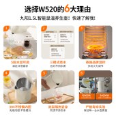 九阳 K15ED-W520 热水壶烧水壶电水壶 1.5L 5段水温 304不锈钢