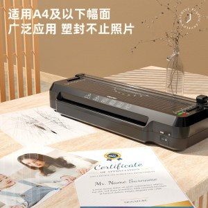 得力GQ400 办公照片塑封机 过塑机a4 封膜机覆膜机 （单位：个）
