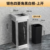 立式不锈钢垃圾桶 带烟灰缸 28*28*62cm 塑料内桶 银色四菱角黑白根-上开 单位 个