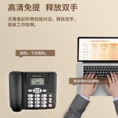 中诺 C267 家用办公电话机 黑色