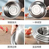 不锈钢盆 28cm 高约9.5cm 304不锈钢食品级盆 单位 个