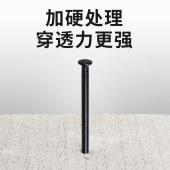 津达 2.5*30mm 水泥钉 单位 盒