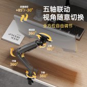 NB F80 显示器支架 机械臂 桌夹式电脑显示器支架17-32英寸