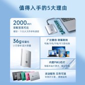 HP惠普 P900 移动固态硬盘1TB USB3.2 ssd 2000MB/s Type-C接口 星耀黑