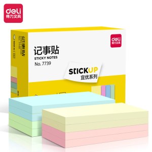 得力 7739 便利贴记事贴 76*126mm 彩色便条纸便利贴100张/本 单位 本