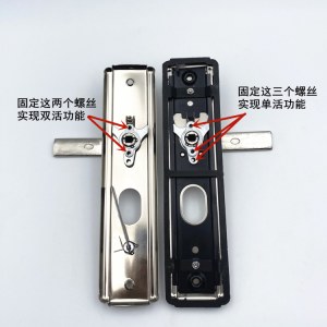 帝悦 多功能 防盗门把手 孔距235mm 长280mm