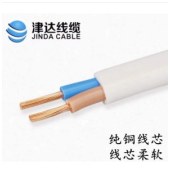 津达 RVV 2×1.5平方护套线 20米/捆 单位 捆