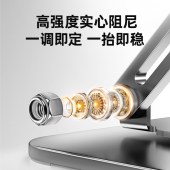 方正 Z4 PRO笔记本电脑支架 升降折叠 适用Apple小米联想拯救者便携悬空立式显示增高桌