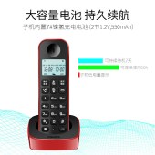 飞利浦 DCTG160 无绳电话机  红色 无线办公室 商务子母机单机