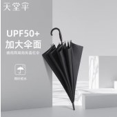 天堂伞 193E 半自动雨伞 加大10骨 加固伞男女 长柄伞防晒伞直杆遮阳伞晴雨伞（纯黑色）