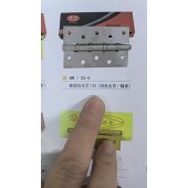 不锈钢折页  消音合页 加厚款