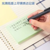 得力 7739 便利贴记事贴 76*126mm 彩色便条纸便利贴100张/本 单位 本