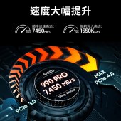 三星（SAMSUNG）2TB SSD固态硬盘 M.2接口(NVMe协议PCIe 4.0 x4) 990 PRO With Heatsink散热片版