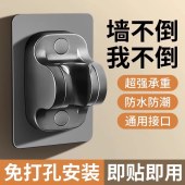 技荣 8cm*12cm免打孔花洒支架 淋浴莲蓬头防掉落浴室固定座 银色 （单位：个）