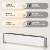美的HDV22U石墨烯踢脚线取暖器浴居两用电暖器单个装