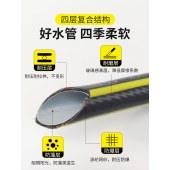 技荣 4分 自来水管防冻4分防爆pvc橡胶塑料水管  30米/根 （单位：根）