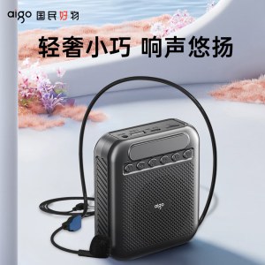 爱国者 A151 Lite有线版 黑色 便携式小蜜蜂扩音器 单位 个
