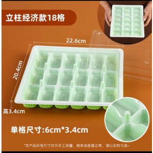 一次性饺子盒 18格  400套/件 绿色 （单位：件）