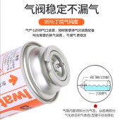 卡式气瓶 便携户外野营烧烤安全气瓶 丁烷瓦斯煤气罐 原装250g/1瓶