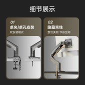 NB F80 显示器支架 机械臂 桌夹式电脑显示器支架17-32英寸