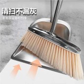 扫把簸箕组合 一体成型不锈钢扫把簸箕套装