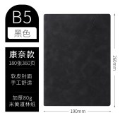 会议记录本 B5 190*260mm 加厚80g 180张/本 颜色可备注 单位 本