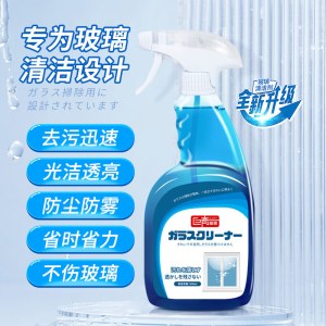巨奇 玻璃水清洁剂 家用擦玻璃浴室去水垢油膜神器 500ml*2瓶/组