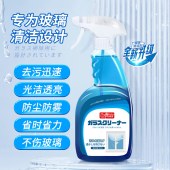 巨奇 玻璃水清洁剂 家用擦玻璃浴室去水垢油膜神器 500ml*2瓶/组