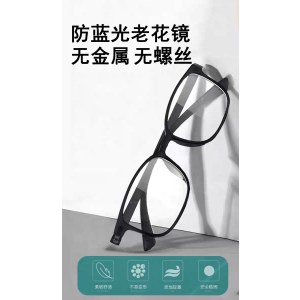 磨砂黑色 全树脂老花镜  度数下单备注 （单位：个）