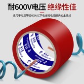 津达 防水胶布 水管漏水修补堵漏 单位 盘