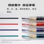 白雪 WB-599 白板笔大容量细杆可擦彩色记号笔 混色装 4支/组