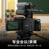 欧达XV80摄像机5K超高清专业直播录像机12倍光学变焦 标配版