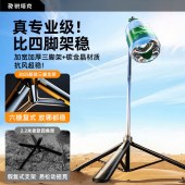 RTAKO 2.2m 手机支架 落地自拍杆 不锈钢三脚架 一体式伸缩拍照 单位 个