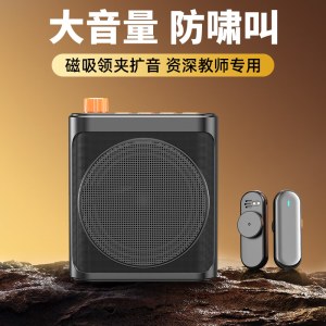 小蜜蜂扩音器 KY02 无线领夹麦 领夹式磁吸麦克风 黑色