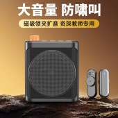 小蜜蜂扩音器 KY02 无线领夹麦 领夹式磁吸麦克风 黑色