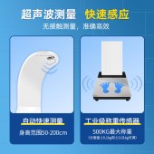 上禾（SHANGHE）  SH-B80F 超声波身高体重测量仪 智能身高体重体脂一体机 体重体脂一体秤脂肪款