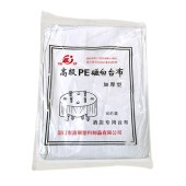 一次性台布 2*2m 加厚餐桌塑料布薄膜 圆桌台布 10片/包