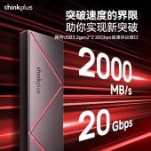 联想 UD210  2TB 移动固态硬盘（PSSD）Type-c USB 3.2 2000MB/s高速双接口手机直连笔记本