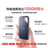 闪迪（SanDisk）E61 4TB Type-c USB3.2 NVMe 移动固态硬盘（PSSD）1050MB/s