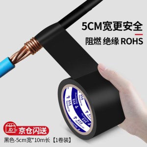 津达 防水胶布 水管漏水修补堵漏 单位 盘