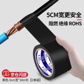 津达 防水胶布 水管漏水修补堵漏 单位 盘