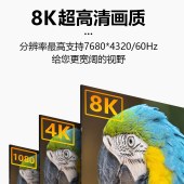 丰杰英创 8K60Hz 原装HDMI切换器8K三进一出