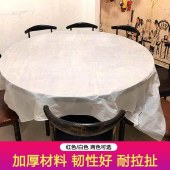 一次性台布 2*2m 加厚餐桌塑料布薄膜 圆桌台布 10片/包