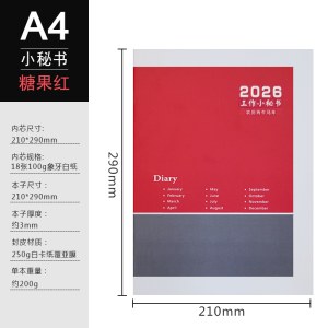 效率手册日程本 2026年工作小秘书 A4日历笔记本记事月计划本210*290mm 10本/组（颜色随机）
