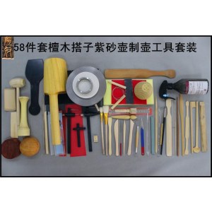 制作茶壶陶艺整套工具 58件套装工具