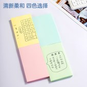 得力 7739 便利贴记事贴 76*126mm 彩色便条纸便利贴100张/本 单位 本